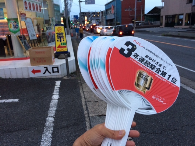 中古車販売 中古車買取 アップル