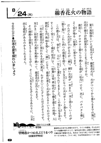 中古車販売 中古車買取 アップル