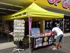 中古車販売 中古車買取 アップル