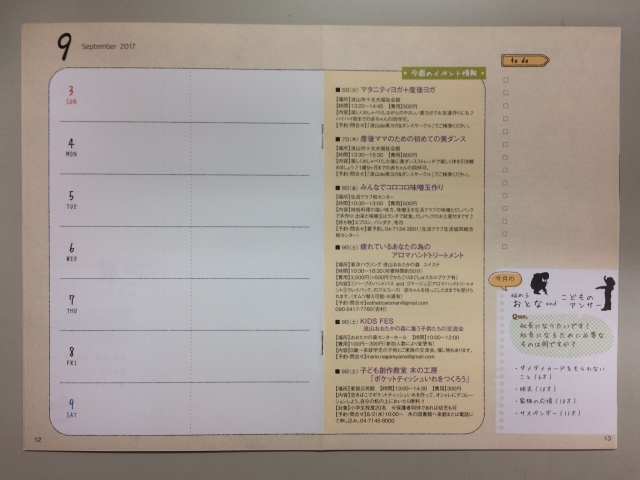 中古車販売 中古車買取 アップル