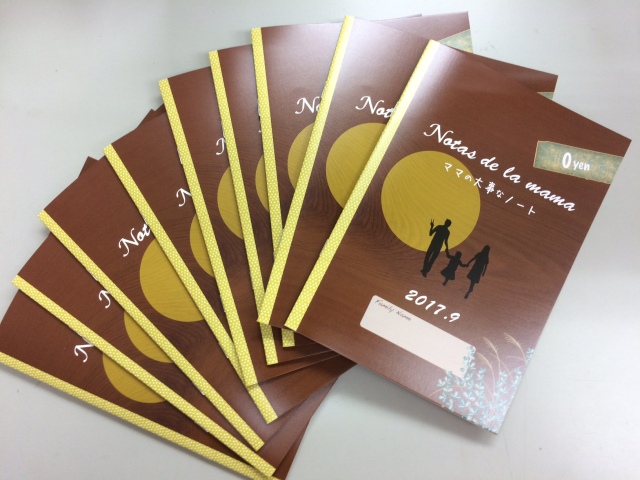 中古車販売 中古車買取 アップル