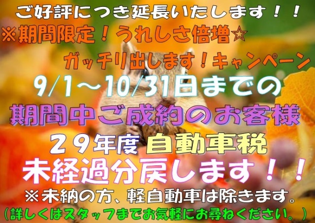 中古車販売 中古車買取 アップル