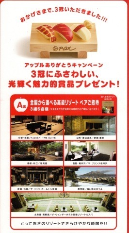 中古車販売 中古車買取 アップル