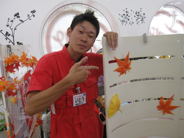 中古車販売 中古車買取 アップル