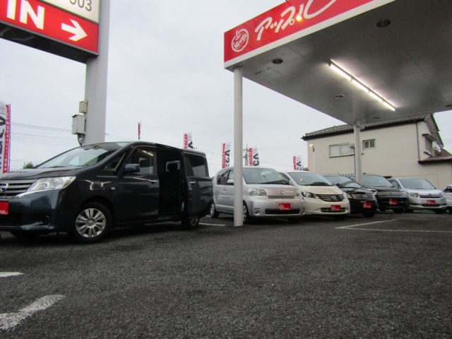 中古車販売 中古車買取 アップル