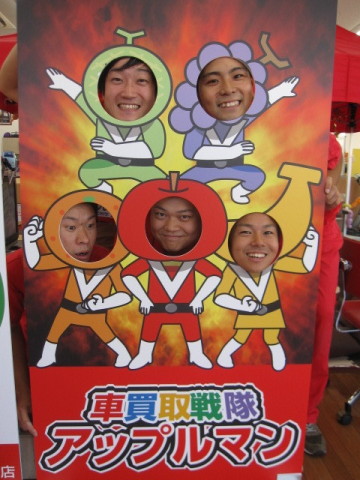 中古車販売 中古車買取 アップル