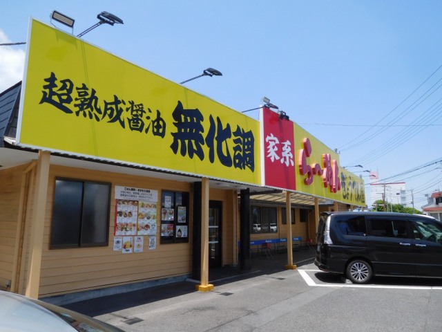 中古車販売 中古車買取 アップル