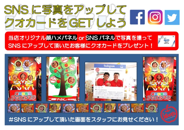 中古車販売 中古車買取 アップル