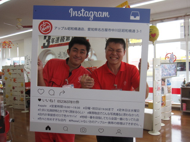 中古車販売 中古車買取 アップル