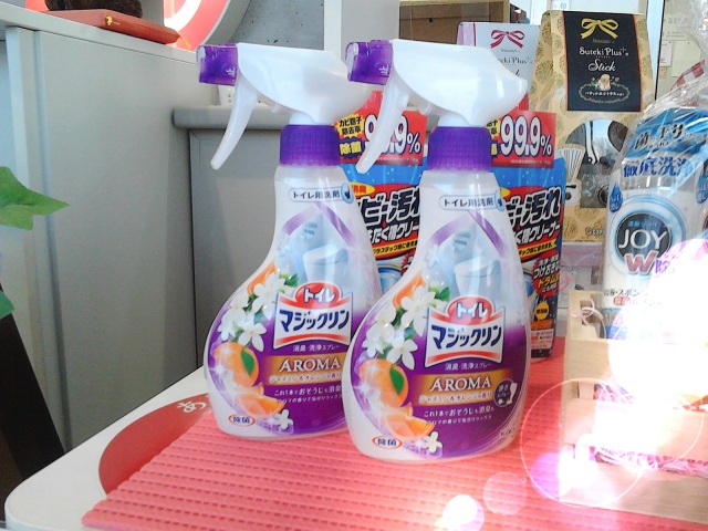 中古車販売 中古車買取 アップル