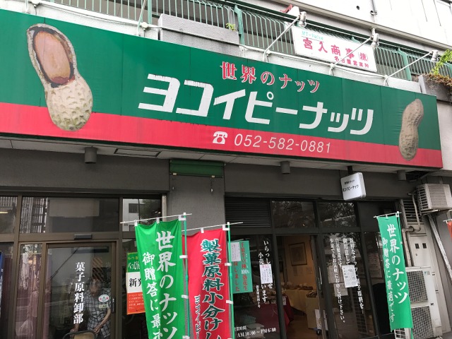 中古車販売 中古車買取 アップル
