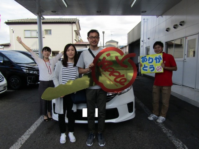 中古車販売 中古車買取 アップル