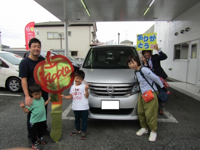 中古車販売 中古車買取 アップル