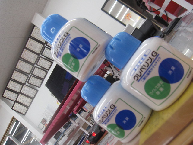 中古車販売 中古車買取 アップル