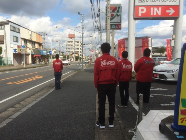 中古車販売 中古車買取 アップル