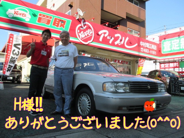 中古車販売 中古車買取 アップル
