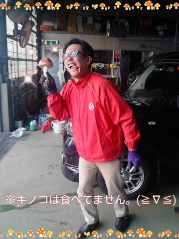 中古車販売 中古車買取 アップル