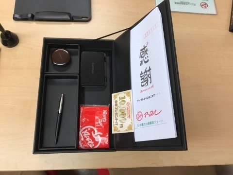 中古車販売 中古車買取 アップル