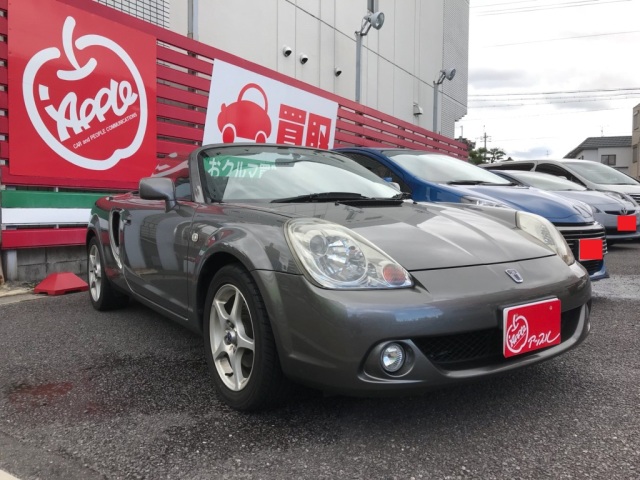 中古車販売 中古車買取 アップル