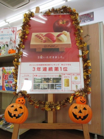 中古車販売 中古車買取 アップル