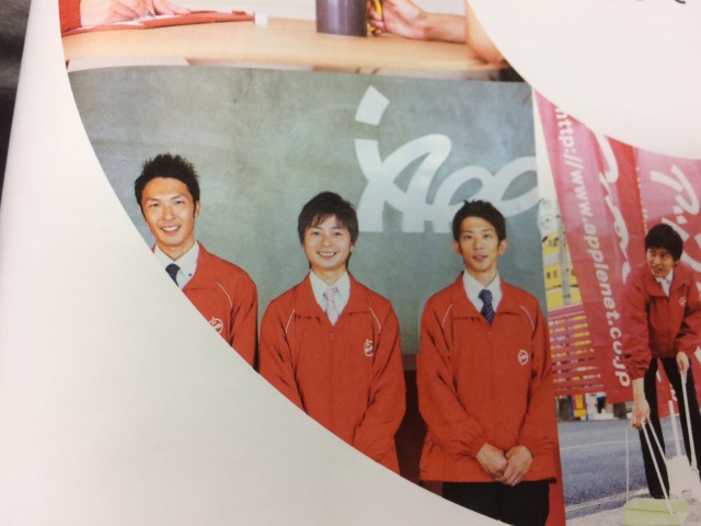 中古車販売 中古車買取 アップル