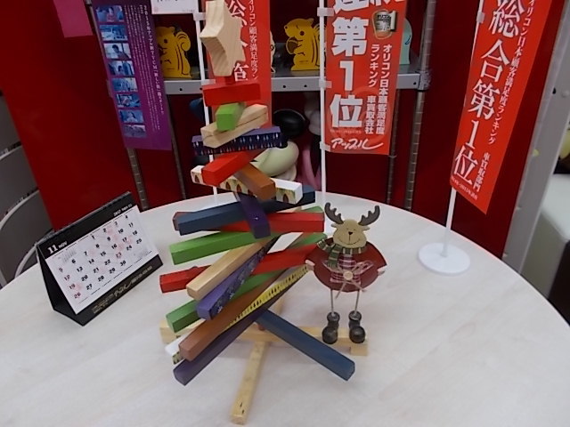 中古車販売 中古車買取 アップル