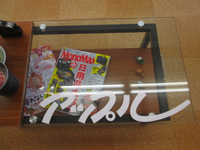 中古車販売 中古車買取 アップル