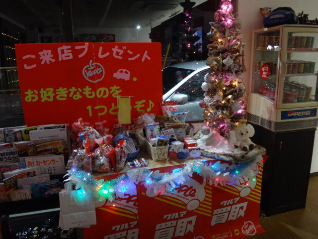中古車販売 中古車買取 アップル