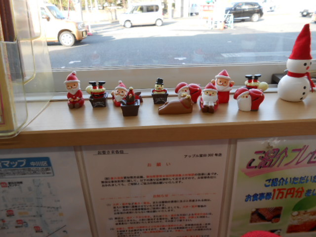 中古車販売 中古車買取 アップル