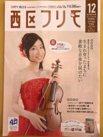 中古車販売 中古車買取 アップル