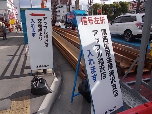 中古車販売 中古車買取 アップル