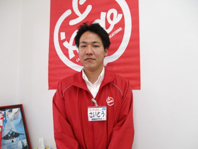 中古車販売 中古車買取 アップル