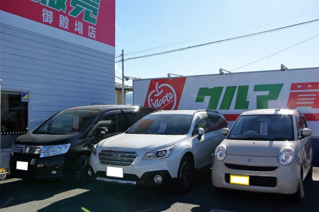 中古車販売 中古車買取 アップル