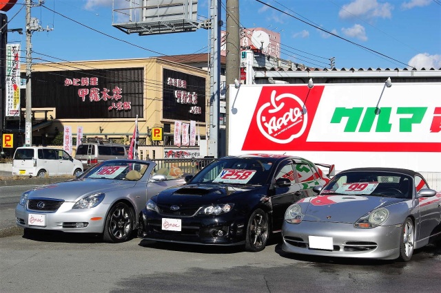 中古車販売 中古車買取 アップル