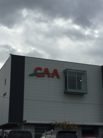 アップル鈴鹿中央通り店のブログ 中古車買取 中古車査定のアップル