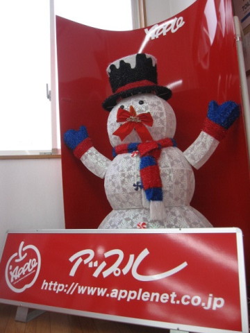 中古車販売 中古車買取 アップル