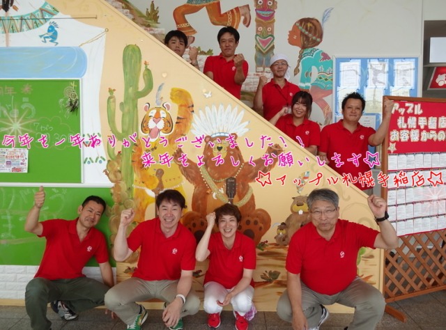 中古車販売 中古車買取 アップル