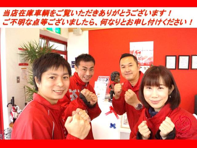 中古車販売 中古車買取 アップル