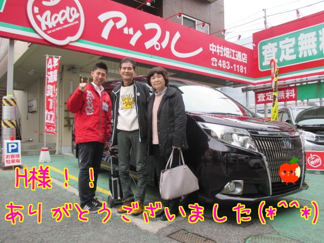 中古車販売 中古車買取 アップル