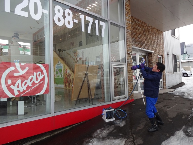 中古車販売 中古車買取 アップル