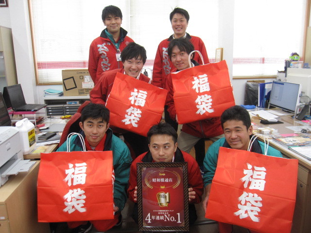 中古車販売 中古車買取 アップル