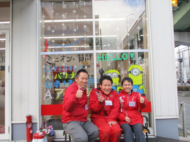 中古車販売 中古車買取 アップル