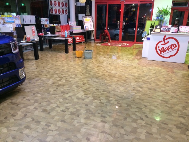 中古車販売 中古車買取 アップル