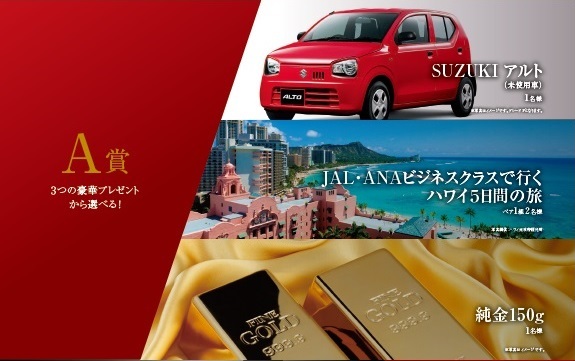 中古車販売 中古車買取 アップル