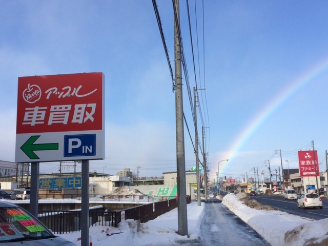 中古車販売 中古車買取 アップル