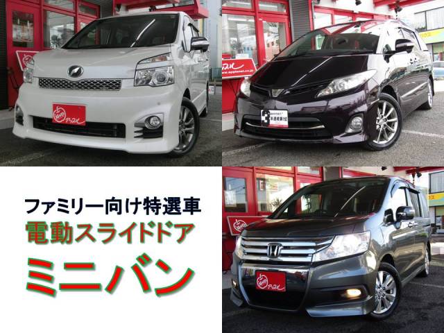 中古車販売 中古車買取 アップル