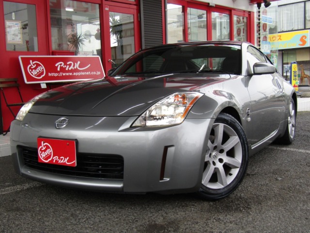 中古車販売 中古車買取 アップル