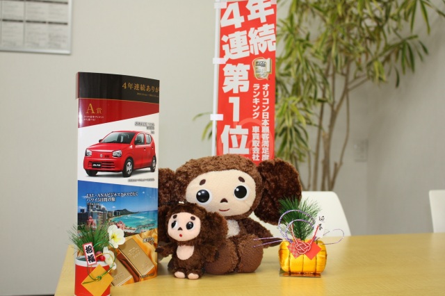 中古車販売 中古車買取 アップル