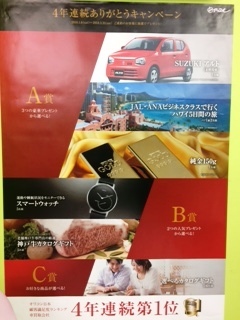 中古車販売 中古車買取 アップル