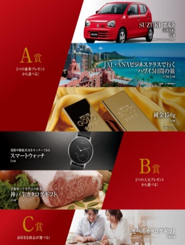 中古車販売 中古車買取 アップル